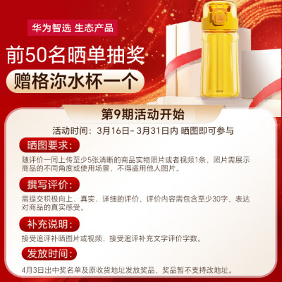 华为智选艾优智能剃须刀星曜石 男士电动刮胡剃须刀小巧便携迷你生日情人节日礼物送男友送老公国家补贴