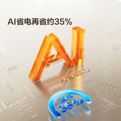 海信x730空调怎么样（海信KFR-72LW/E370Pro-X1节能空调空调柜机靠谱吗,揭秘内幕）-图片3