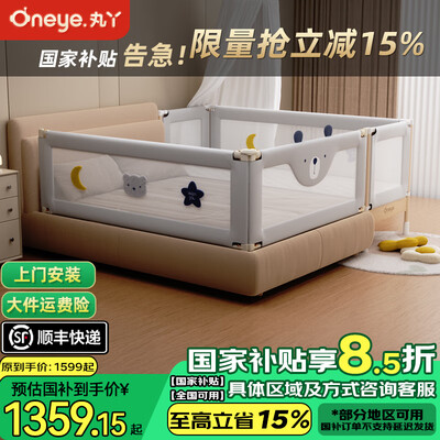 丸丫拼接床灰星款200*60cm儿童床到底如何,值得入手吗（丸丫儿童床怎么折叠）-图片4