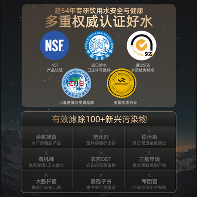 美而浦净水器优点和缺点(美而浦可贝元净水器家用母婴直饮厨下净水器评测说真相)-图片2