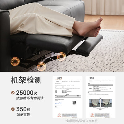 京东京造Chill沙发 电动0靠墙大户型2.75m棕是否值得入手(京东京造沙发是哪个厂代加工的)-图片3