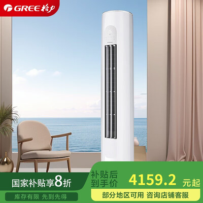 格力天仪变频空调柜机质量烂不烂(格力空调柜机怎么清洗过滤网怎么拆)-图片3