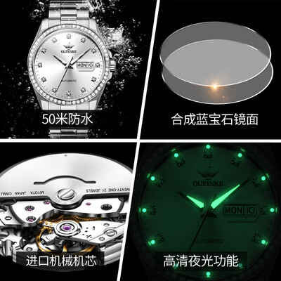 欧品客3261机械表男士防水好不好(欧品客机械表怎么样)-图片1