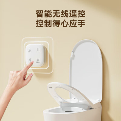 京东京造小白鲸Plus2.0智能马桶体验效果好吗(京东京造智能马桶质量怎么样)-图片1
