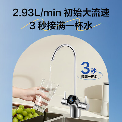 海尔净水器饮水机一体的怎么样(海尔鲜活水1000G厨下净饮机厨下净水器评测说真相)-图片4