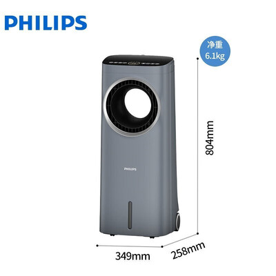 飞利浦塔扇怎么样（飞利浦ACR4146BX家用无叶空调扇塔扇靠谱吗,揭秘内幕）-图片3