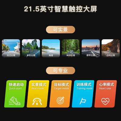 速尔F63MAX高端跑步机质量如何(速尔跑步机怎么连接蓝牙)-图片2