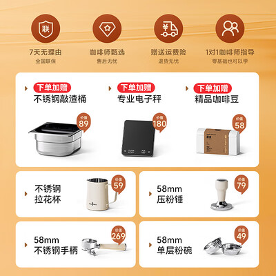 半自动咖啡机对比（STELANG 517ED冷萃咖啡机半自动咖啡机值得手入吗）-图片1
