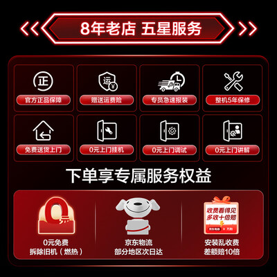 万和ME5J16 PLUS燃气热水器16L智控恒温升级款质量如何（万和燃气热水器怎么样）-图片2