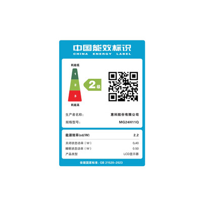 HKC猎鹰二代G24H2电竞显示器好不好（hkc显示器怎么关闭屏幕）-图片3