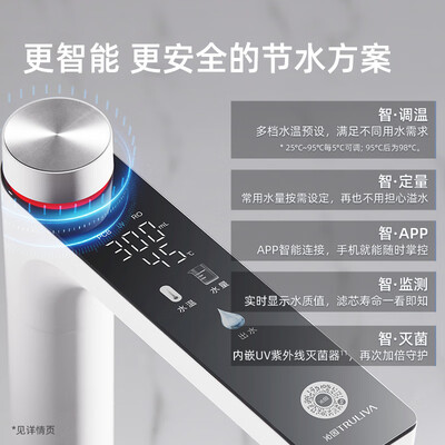 沁园净水器6913和功能(沁园UR-S61096H 1200G净水机厨下净水器好不好)-图片3