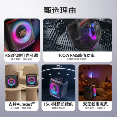 jbl音乐战鼓怎么样（JBL Partybox Encore 2音乐战将户外K歌音响评测说真相）-图片3