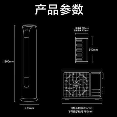 康佳1.5匹空调怎么样(康佳KFR-51LW/TC11变频空调2匹空调体验效果好吗)-图片5