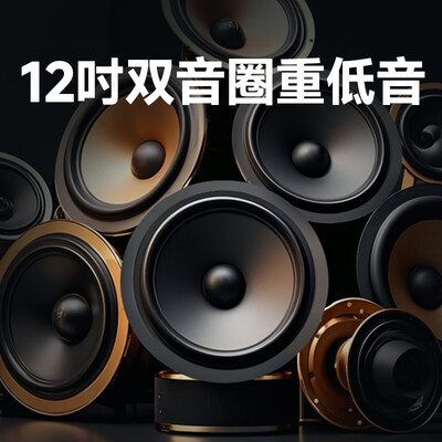 惠威广场舞音响哪一款好?（惠威TS26家用K歌音响套装广场舞音响到底如何,值得入手吗）