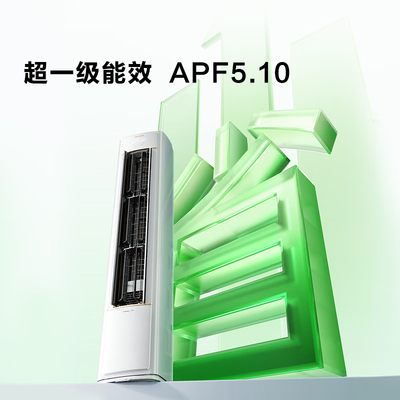 海信新风空调和格力新风空调(海信X3Pro新风空调空调柜机是否值得入手)-图片1