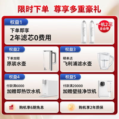 飞利浦的即热式饮水机怎么样(飞利浦ADD8600家用即热净饮机台式净饮机值得手入吗)-图片3