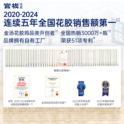 官栈佛跳墙礼盒220g*6靠谱吗,揭秘内幕（官栈佛跳墙怎么样）-图片1