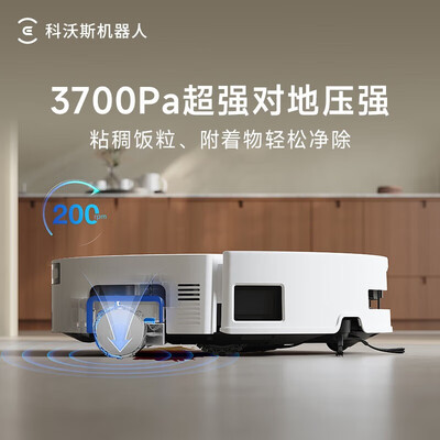 科沃斯机器人扫地和拖地是分开的呢(科沃斯T50PRO扫拖洗烘一体机扫地机器人体验效果好吗)-图片6