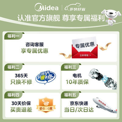 美的SAH35MKL智能遥控电扇电风扇靠谱吗,揭秘内幕(美的电风扇怎么拆卸视频教程)-图片1