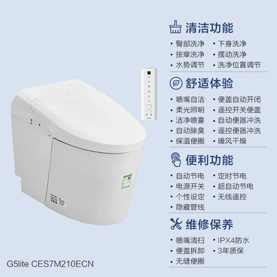 TOTO G5Lite智能马桶一体质量如何(toto智能马桶不冲水怎么办)-图片3