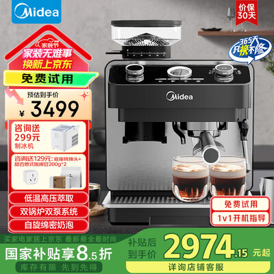 美的咖啡机怎么样（美的MA-GE5810家用咖啡机半自动咖啡机靠谱吗,揭秘内幕）-图片3