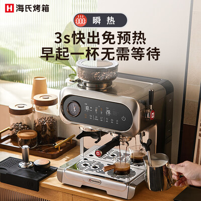 海氏咖啡机怎么样(海氏C5熊猫咖啡机家用意式研磨一体半自动咖啡机是否值得入手)-图片4