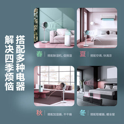格力循环扇好吗（格力FXD-1903g3家用风扇循环扇值得手入吗）