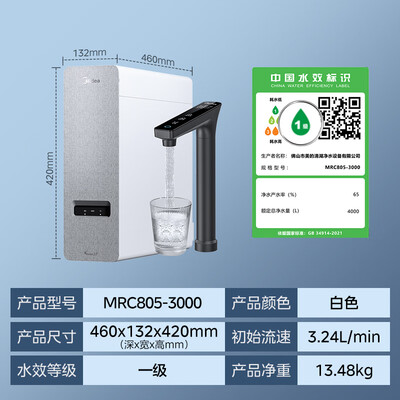 美的净水器白泽800g 600g区别(美的Midea白泽2.0净矿净水器厨下净水器测评看真相)-图片6