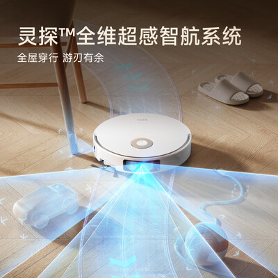 扫地机扫拖一体的好吗（Mova P60 Pro 扫拖一体全能基站版扫地机到底如何,值得入手吗）-图片2
