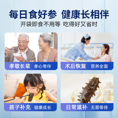 小兵海参质量怎么样（小兵海参辽刺参3斤中头官方旗舰店即食海参质量烂不烂）-图片2