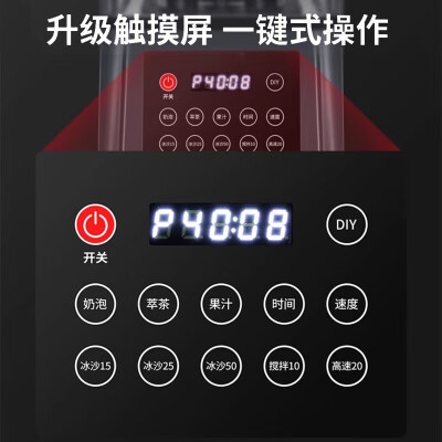 哪款沙冰机好用（维纳仕 VNASH商用沙冰机冰沙机测评看真相）-图片2