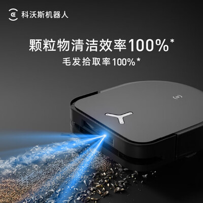科沃斯扫拖一体哪个好（科沃斯X5 PRO ULTRA AI扫拖一体扫地机器人质量如何）-图片3