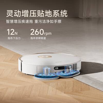 扫地机扫拖一体的好吗（Mova P60 Pro 扫拖一体全能基站版扫地机到底如何,值得入手吗）-图片1