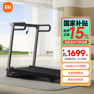 小米米家跑步机MJZNPBJ02KS好不好(米家跑步机怎么重置)-图片5