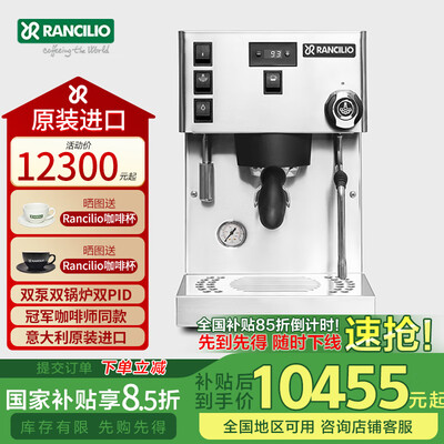 全自动咖啡机对比（Rancilio Silvia ProX家用咖啡机半自动咖啡机怎么样）