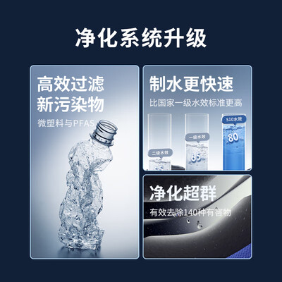 有逸净饮机怎么样(有逸Uwater S10净饮机台式净饮机是否值得入手)-图片5