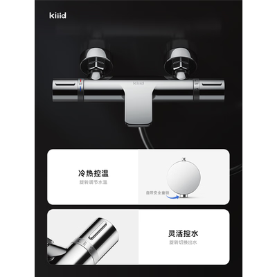 KIIID W3镀络色恒温淋浴花洒套装评测说真相（kiiid花洒和err花洒哪个好）-图片1