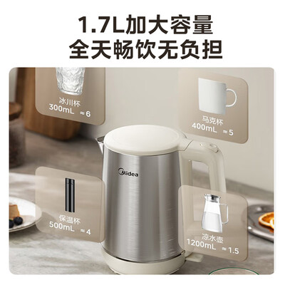 美的 电水壶 1.7L SH17DG02