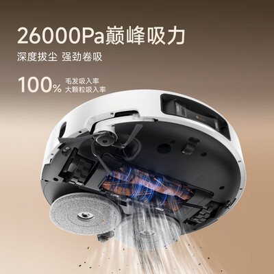 扫地机扫拖一体的好吗（Mova P60 Pro 扫拖一体全能基站版扫地机到底如何,值得入手吗）-图片5
