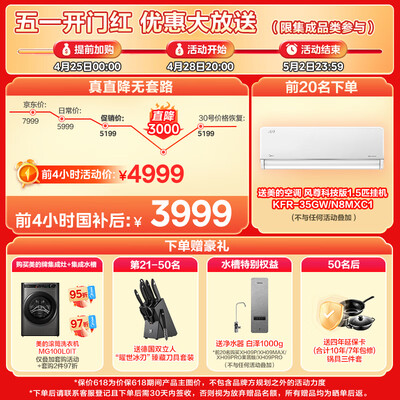 美的华凌XH03P洗碗机一体式测评看真相(美的洗碗机e4怎么解决)-图片5