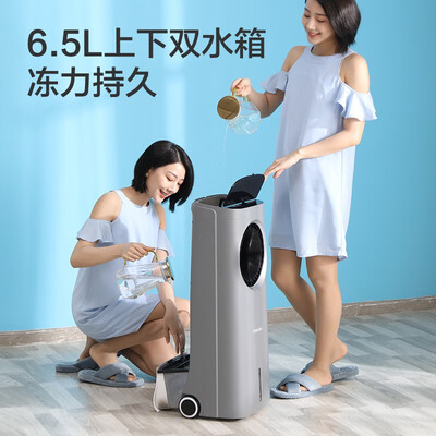 飞利浦塔扇怎么样（飞利浦ACR4146BX家用无叶空调扇塔扇靠谱吗,揭秘内幕）-图片4