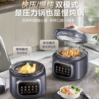 苏泊尔5l电压力锅哪款好(苏泊尔电压力锅5L型号SY-50FC5020Q电饭煲评测说真相)-图片2