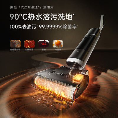 追觅吸尘器对比戴森(追觅H40 Pro热洗拖一体吸尘器扫地机质量烂不烂)-图片4