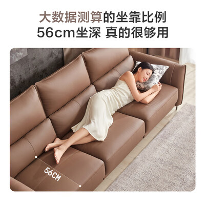 京东京造的实木床好吗(京东京造花瓣沙发 2.7米 头层牛皮设计真皮沙发评测说真相)-图片1