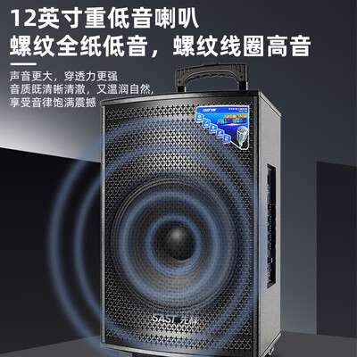 先科SA-122大功率音响放大招了，五大亮点让你心动不已！