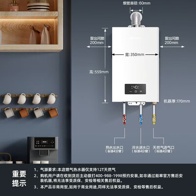 能率GQ-16EA2AFEX燃气热水器恒温双控大水量评测说真相(能率燃气热水器怎么样)-图片4