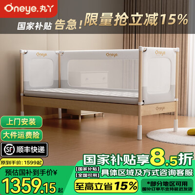 婴儿床圆床还是方的（丸丫婴儿床加宽床边简灰拼接床儿童床到底如何,值得入手吗）-图片2