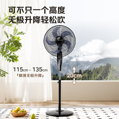 艾美特电扇五叶好还是七叶好(艾美特FSW65T2-5五叶风扇电风扇靠谱吗,揭秘内幕)-图片3