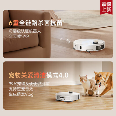 追觅S50Ultra智能扫拖一体机扫地机测评看真相（追觅扫地机怎么重新连接wifi）