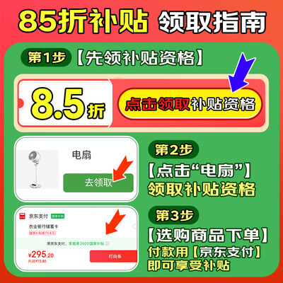格力FXT-1505g3循环扇靠谱吗,揭秘内幕(格力循环扇怎么拆洗视频教程)-图片5